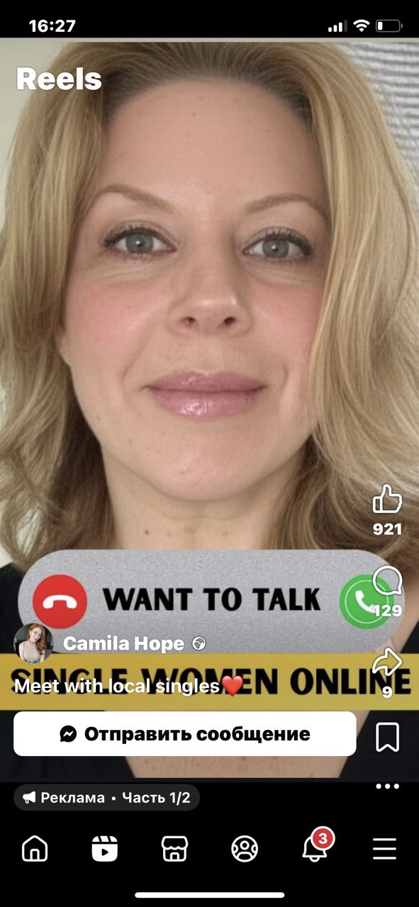 Как лить трафик на дейтинг с Facebook