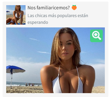 Как лить с пушей на дейтинг - 1