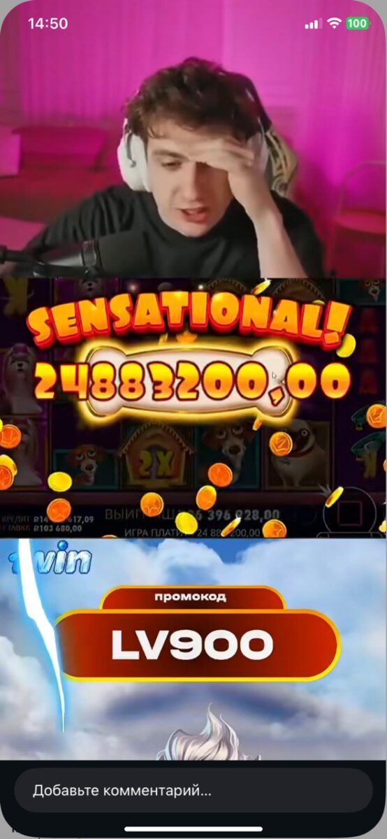 Креативы для гемблинг вертикали - 1