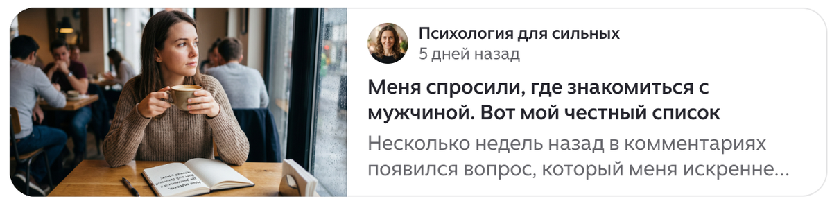 кликбейт Яндекс Дзен